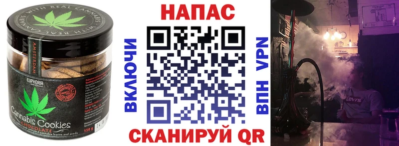 Cannafood конопля  Спасск-Дальний 