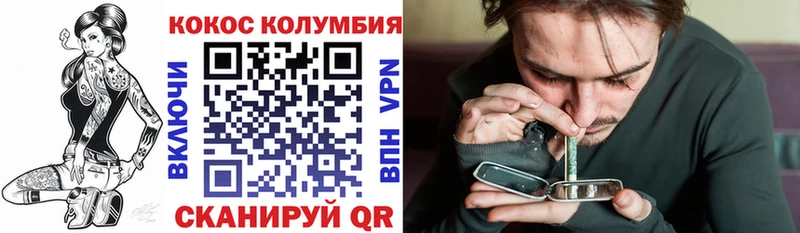 Кокаин 97% Спасск-Дальний