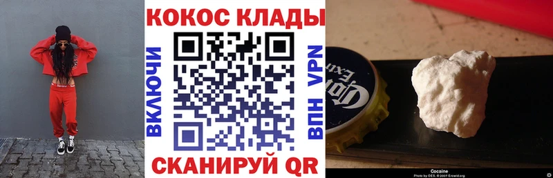 darknet клад  Спасск-Дальний  COCAIN VHQ 