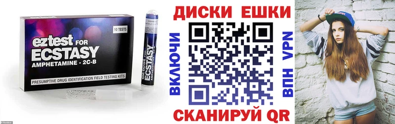 Экстази DUBAI  ОМГ ОМГ рабочий сайт  Спасск-Дальний  наркошоп 