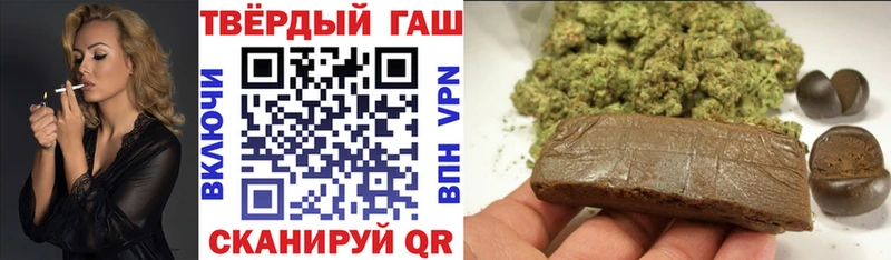omg ссылки  Спасск-Дальний  ГАШ AMNESIA HAZE 