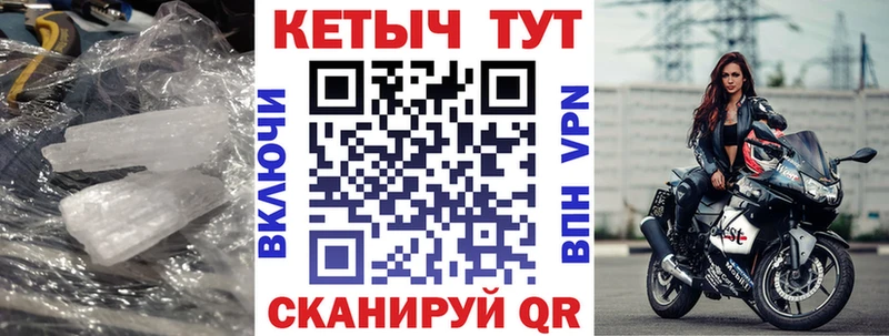 Кетамин ketamine Спасск-Дальний