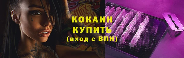кокаин перу Покров