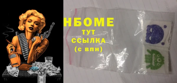 наркотики Балабаново