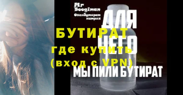 наркотики Балабаново
