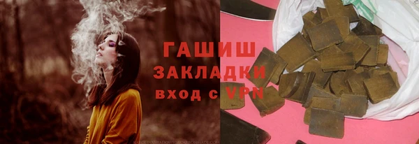 наркотики Балабаново
