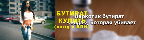 наркотики Балабаново