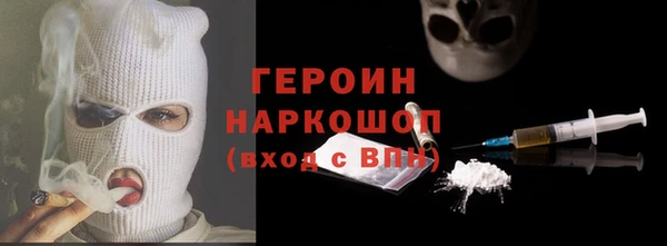 не бодяженный Балахна