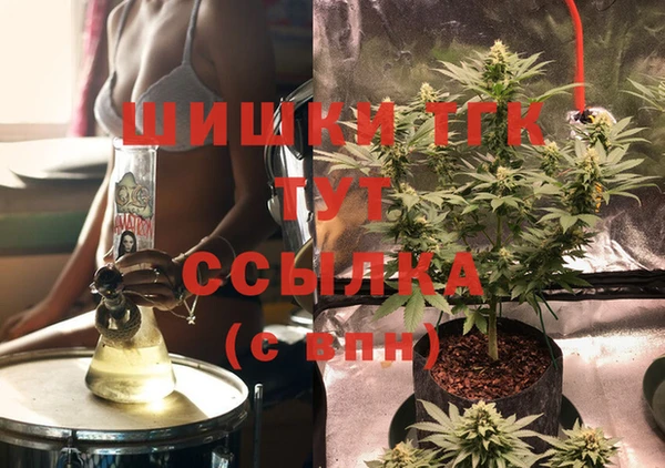 марихуана Покачи