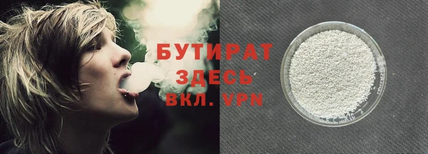 не бодяженный Балахна