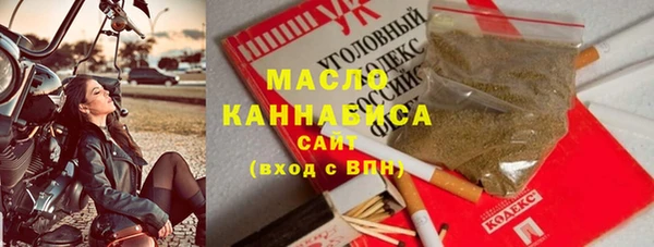 марихуана Покачи