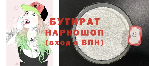 наркотики Балабаново