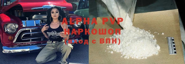 не бодяженный Балахна