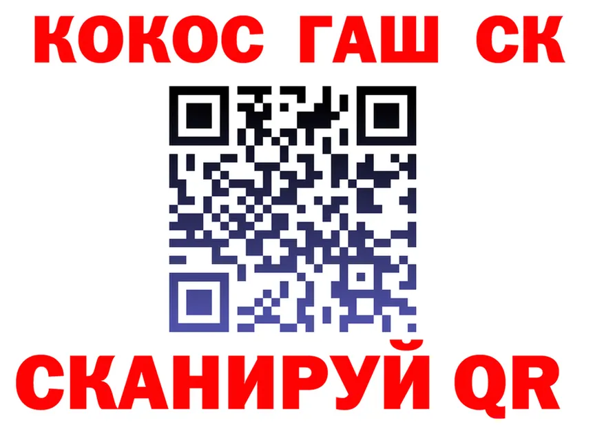 COCAIN 97% ссылки нарко площадка гидра Спасск-Дальний