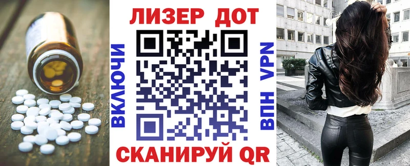 Лсд 25 экстази кислота  наркотики  Спасск-Дальний 