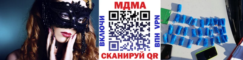 MDMA кристаллы  купить наркоту  Спасск-Дальний 