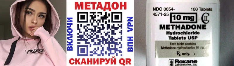 Метадон мёд  Спасск-Дальний 