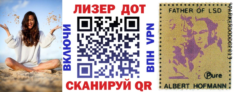 Марки N-bome 1,8мг закладки Спасск-Дальний