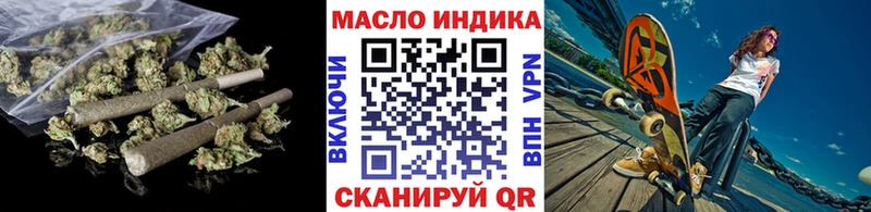 ТГК THC oil  Спасск-Дальний 