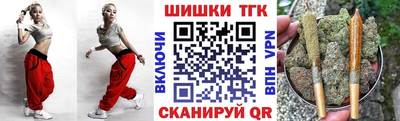 KRAKEN как войти  darknet официальный сайт  Бошки Шишки ГИДРОПОН  Спасск-Дальний 